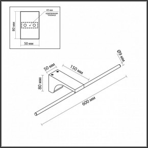 Подсветка для картины Odeon Light Tiny 7069/8WL в Ревде - revda.ok-mebel.com | фото 5