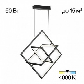 Подвесная люстра Citilux Cube CL719241 в Ревде - revda.ok-mebel.com | фото 2