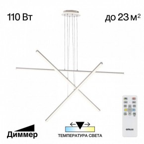 Подвесная люстра Citilux Trent CL203730 в Ревде - revda.ok-mebel.com | фото 3