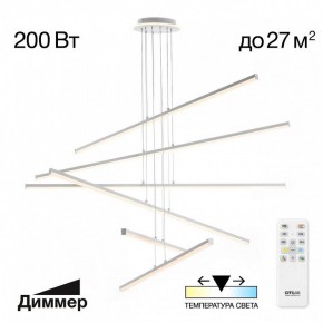 Подвесная люстра Citilux Trent CL203760 в Ревде - revda.ok-mebel.com | фото 3
