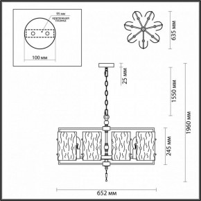 Подвесная люстра Odeon Light Elegante 4878/7 в Ревде - revda.ok-mebel.com | фото 4