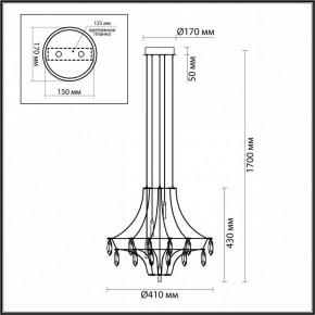 Подвесная люстра Odeon Light Flamenco 7000/35L в Ревде - revda.ok-mebel.com | фото 6