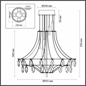 Подвесная люстра Odeon Light Flamenco 7000/51CL в Ревде - revda.ok-mebel.com | фото 6