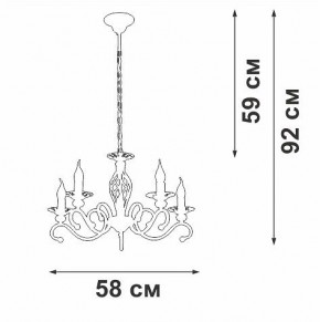 Подвесная люстра Vitaluce V1692 V1692-0/5 в Ревде - revda.ok-mebel.com | фото 5
