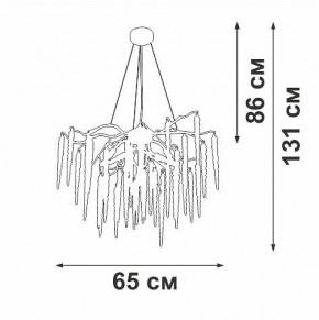 Подвесная люстра Vitaluce V2875 V2875-8/7S в Ревде - revda.ok-mebel.com | фото 3