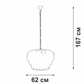 Подвесная люстра Vitaluce V5353 V5353-8/11 в Ревде - revda.ok-mebel.com | фото 3