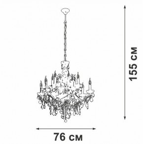Подвесная люстра Vitaluce V5814 V5814-7/12 в Ревде - revda.ok-mebel.com | фото 3