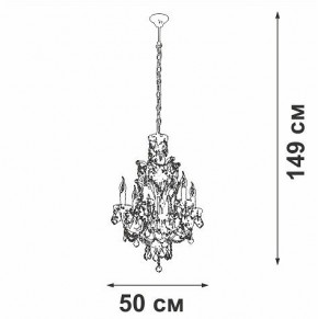 Подвесная люстра Vitaluce V5815 V5815-7/6 в Ревде - revda.ok-mebel.com | фото 4