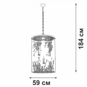 Подвесная люстра Vitaluce V5817 V5817-7/6 в Ревде - revda.ok-mebel.com | фото 3