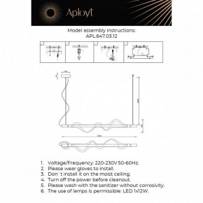 Подвесной светильник Aployt Adilin APL.647.03.12 в Ревде - revda.ok-mebel.com | фото 3