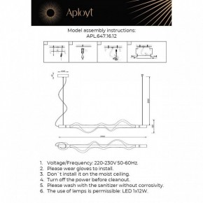 Подвесной светильник Aployt Adilin APL.647.16.12 в Ревде - revda.ok-mebel.com | фото 3