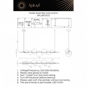 Подвесной светильник Aployt Noel APL.651.03.12 в Ревде - revda.ok-mebel.com | фото 3