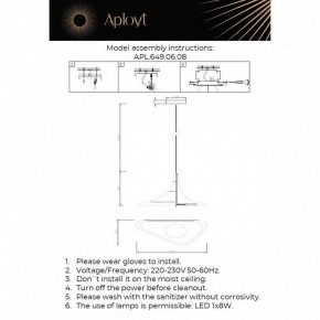 Подвесной светильник Aployt Silvi APL.649.06.08 в Ревде - revda.ok-mebel.com | фото 3