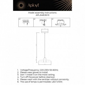 Подвесной светильник Aployt Stefa APL.648.06.10 в Ревде - revda.ok-mebel.com | фото 3