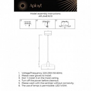Подвесной светильник Aployt Stefa APL.648.16.10 в Ревде - revda.ok-mebel.com | фото 3