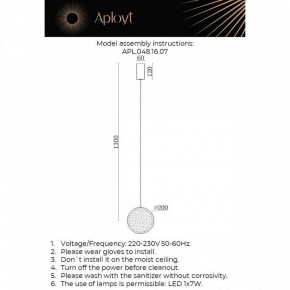 Подвесной светильник Aployt Yulali APL.048.16.07 в Ревде - revda.ok-mebel.com | фото 9