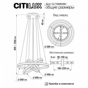 Подвесной светильник Citilux Дуэт CL719681 в Ревде - revda.ok-mebel.com | фото 8