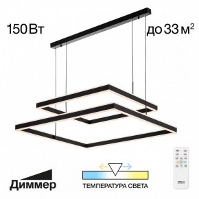 Подвесной светильник Citilux Дуэт CL719K211 в Ревде - revda.ok-mebel.com | фото 11