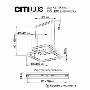 Подвесной светильник Citilux Дуэт CL719K211 в Ревде - revda.ok-mebel.com | фото 12