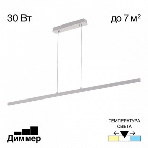 Подвесной светильник Citilux Стиг CL203210 в Ревде - revda.ok-mebel.com | фото 2