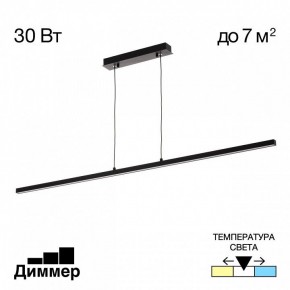 Подвесной светильник Citilux Стиг CL203211 в Ревде - revda.ok-mebel.com | фото 2