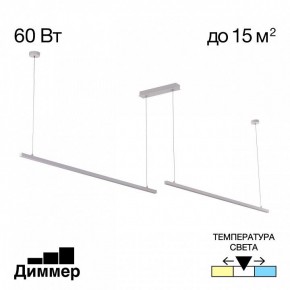 Подвесной светильник Citilux Стиг CL203220 в Ревде - revda.ok-mebel.com | фото 2