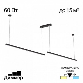 Подвесной светильник Citilux Стиг CL203221 в Ревде - revda.ok-mebel.com | фото 2