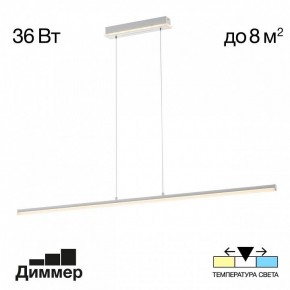 Подвесной светильник Citilux Trent CL203710 в Ревде - revda.ok-mebel.com | фото 2