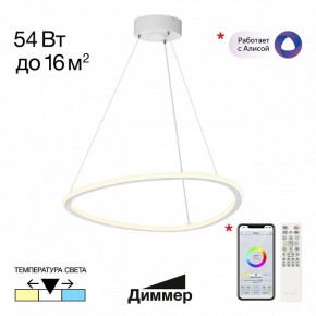 Подвесной светильник Citilux Trio CL215B050 в Ревде - revda.ok-mebel.com | фото 2