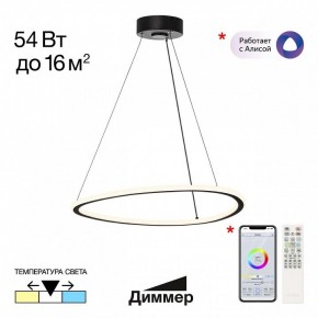 Подвесной светильник Citilux Trio CL215B051 в Ревде - revda.ok-mebel.com | фото 2