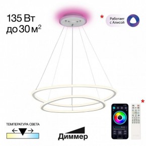 Подвесной светильник Citilux ТRIO CL215B060E в Ревде - revda.ok-mebel.com | фото 3