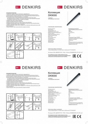 Подвесной светильник Denkirs DK915 DK9154-WH в Ревде - revda.ok-mebel.com | фото 3