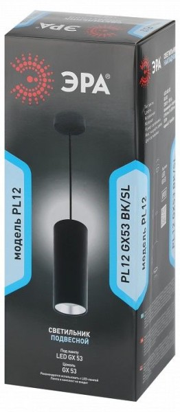 Подвесной светильник Эра  PL12 GX53 BK/SL в Ревде - revda.ok-mebel.com | фото 6