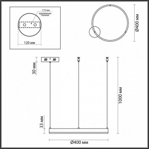 Подвесной светильник Lumion Echo 6531/34L в Ревде - revda.ok-mebel.com | фото 3