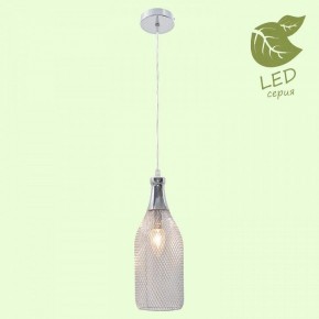 Подвесной светильник Lussole Peekskill GRLSP-9647 в Ревде - revda.ok-mebel.com | фото 3
