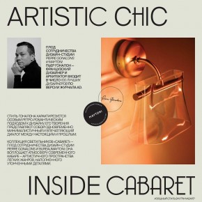 Подвесной светильник Maytoni Cabaret MOD170PL-L24BS3K в Ревде - revda.ok-mebel.com | фото 6
