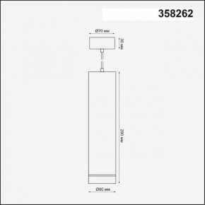 Подвесной светильник Novotech Arum 358262 в Ревде - revda.ok-mebel.com | фото 3