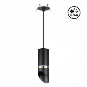 Подвесной светильник Novotech Delta 370907 в Ревде - revda.ok-mebel.com | фото 2