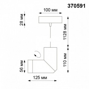 Подвесной светильник Novotech Elite 370591 в Ревде - revda.ok-mebel.com | фото 6