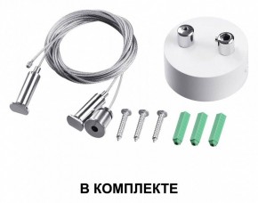 Подвесной светильник Novotech Iter 358867 в Ревде - revda.ok-mebel.com | фото 3