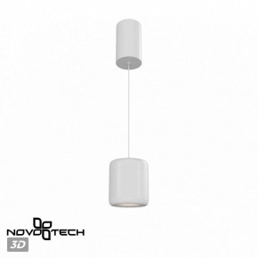 Подвесной светильник Novotech Lisse 359437 в Ревде - revda.ok-mebel.com | фото 3