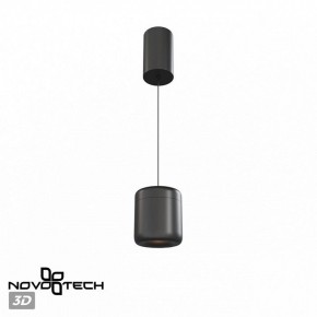 Подвесной светильник Novotech Lisse 359438 в Ревде - revda.ok-mebel.com | фото 3