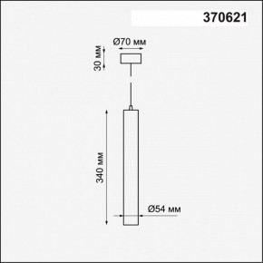 Подвесной светильник Novotech Pipe 370621 в Ревде - revda.ok-mebel.com | фото 4