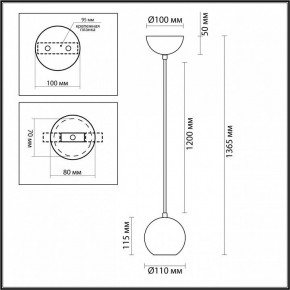 Подвесной светильник Odeon Light Caucho 7062/1 в Ревде - revda.ok-mebel.com | фото 9