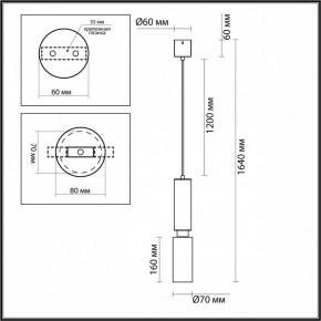 Подвесной светильник Odeon Light Caucho 7062/1A в Ревде - revda.ok-mebel.com | фото 7