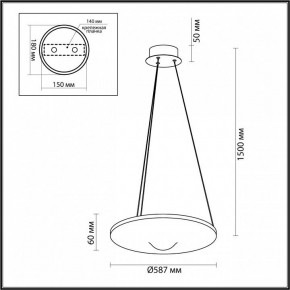 Подвесной светильник Odeon Light Fuso 7047/41L в Ревде - revda.ok-mebel.com | фото 6