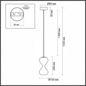 Подвесной светильник Odeon Light Glessi 5092/4L в Ревде - revda.ok-mebel.com | фото 5