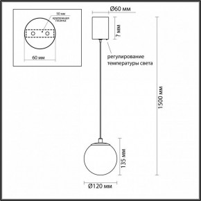 Подвесной светильник Odeon Light Marbella 6685/8L в Ревде - revda.ok-mebel.com | фото 5