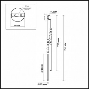 Подвесной светильник Odeon Light Monella 6640/16WL в Ревде - revda.ok-mebel.com | фото 4