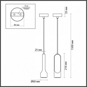 Подвесной светильник Odeon Light Pietra 7010/1A в Ревде - revda.ok-mebel.com | фото 6